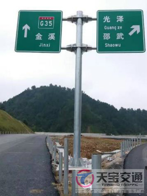 滨海新区常见道路交通反光标志牌的安装位置