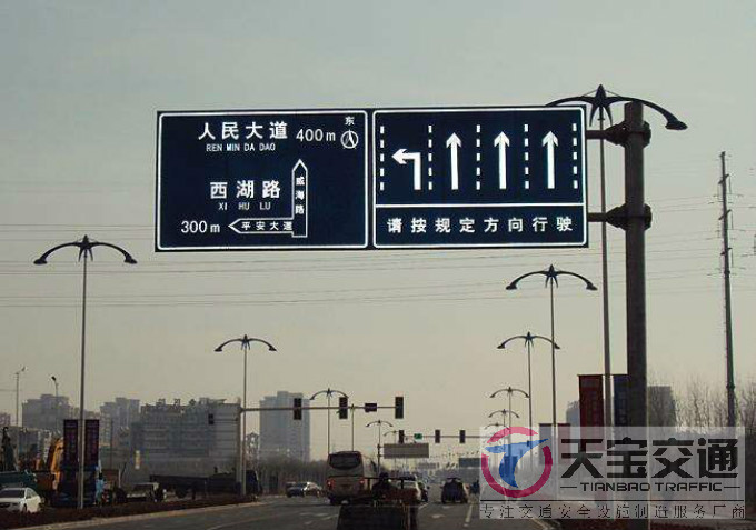 滨海新区交通标志牌厂家制作交通标志杆的常规配置