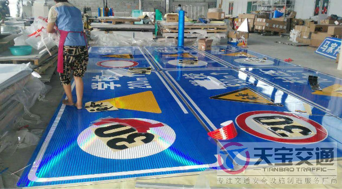 滨海新区交通标志牌制作材料与工艺要求